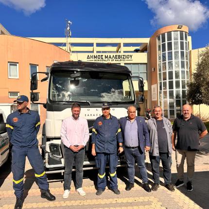 Δήμου Μαλεβιζίου