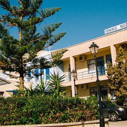 νοσοκομείο ιεράπετρας