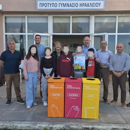 ανακυκλωση στα σχολεια