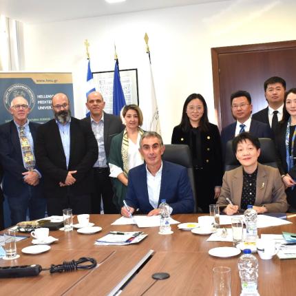 ΕΛΜΕΠΑ ΠΑΝΕΠΙΣΤΗΜΙΟ NINGBO