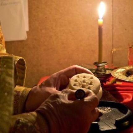 θεια λειτουργια