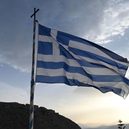 Σημαία 