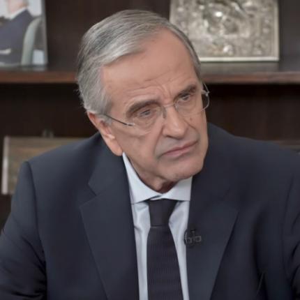 Σαμαράς