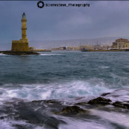 χανια