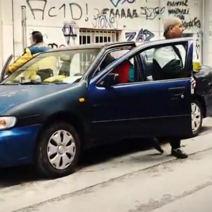 Ζευγάρι ΙΧ