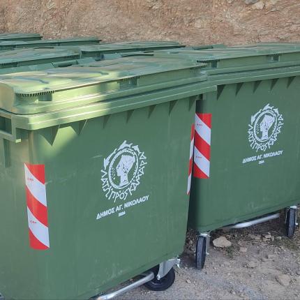 ΑΠΟΡΡΙΜΑΤΟΦΟΡΑ