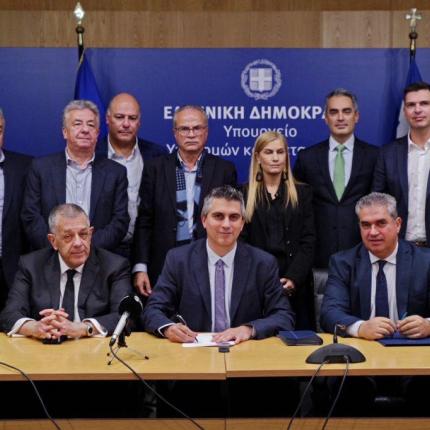 ΒΟΑΚ ΧΑΝΙΑ ΔΗΜΑΣ