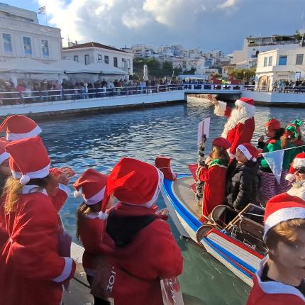 αγιος νικολαος νεος χρόνος