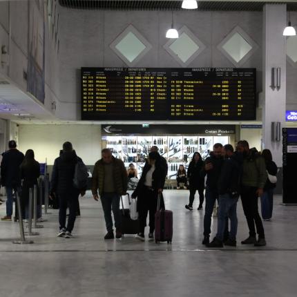 αγροτοκτηνοτρόφοι αεροδρόμιο Ηρακλείου