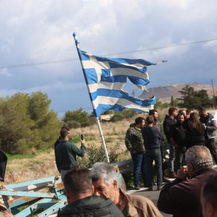 Αεροδρόμιο συλλαλητήριο