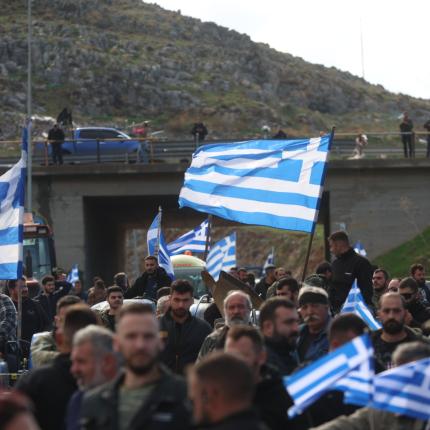 Αεροδρόμιο Ηρακλείου Αγροτοκτηνοτρόφοι