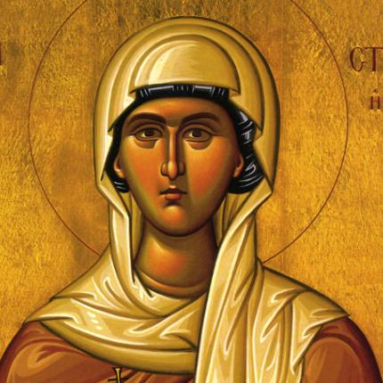 αγία αναστασία