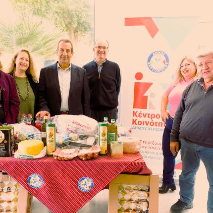  «Γιορτινή Αγκαλιά»  στη Χερσόνησο