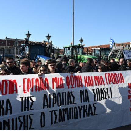 αγρότες Ελλάδα