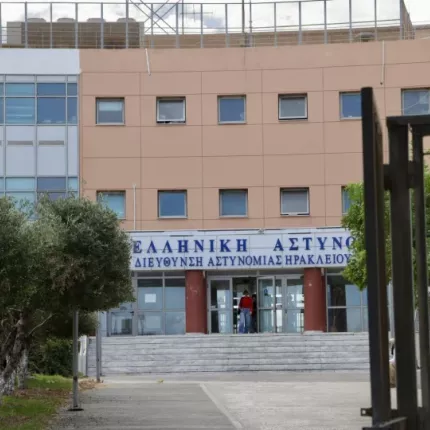 αστυνομικο μεγαρο ηρακλειου