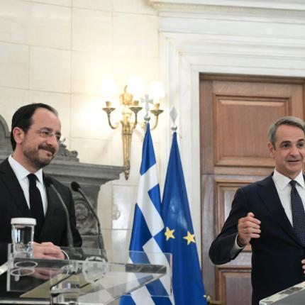  Μητσοτάκης - Χριστοδουλίδης