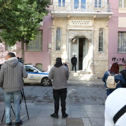 δικαστήρια οπεκεπε