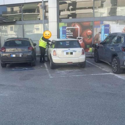 κληση σε σουπερ μαρκετ