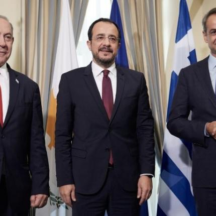 Μητσοτάκης Νετανιάχου Χριστοδουλίδης