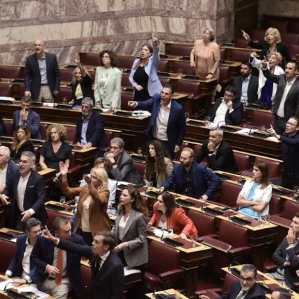 Βουλή