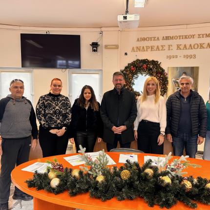 μαλεβιζι - σχολικοι φυλακες