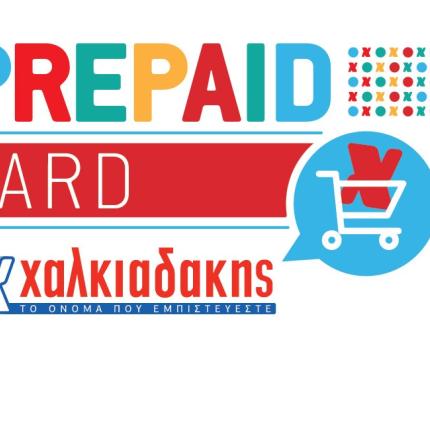 prepaid 
