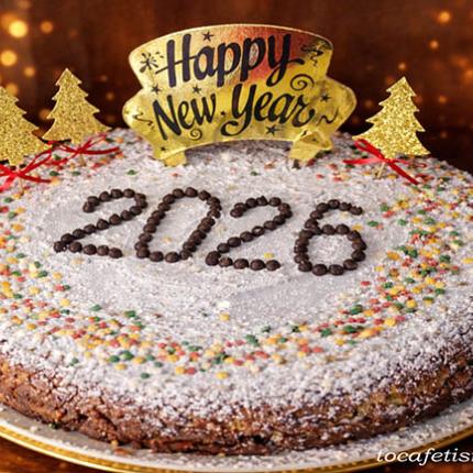 Βασιλόπιτα