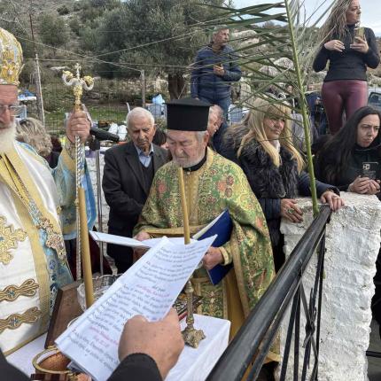 ΕΘΙΜΟ ΣΤΕΡΝΑΣ