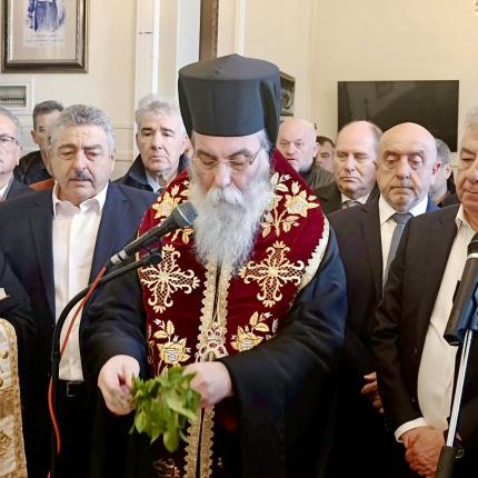 αρναουτακης