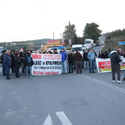 συγκέντρωση κομβος Πεζών 
