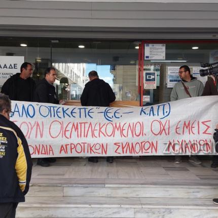 αγρότες χανιά εφορία