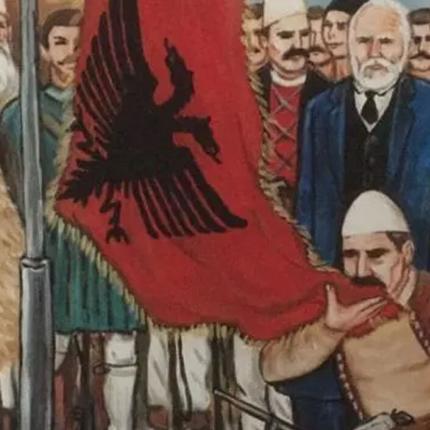 Αλβανία
