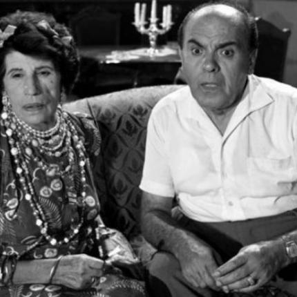 βασιλειάδου αυλωνιτης