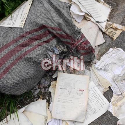 έγγραφα στο δρόμο