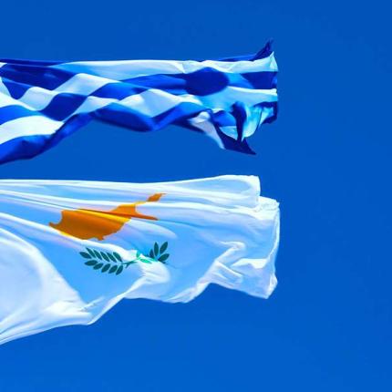 Ελλάδα - Κύπρος