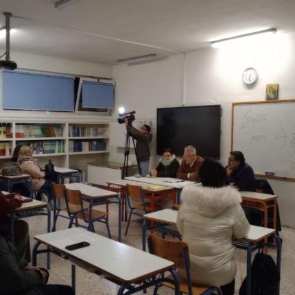 Ενωση Γονέων Μαθητών