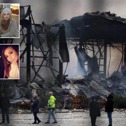 Εργοστάσιο έκρηξη