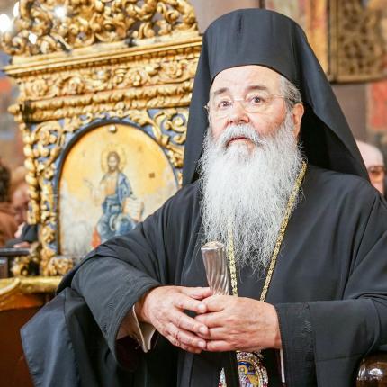 μητροπολίτης κοζάνης παύλος