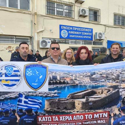 Λιμενικοί Ηράκλειο