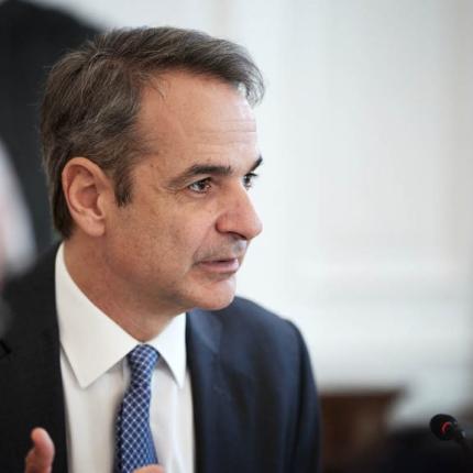 Κυριάκος Μητσοτάκης 