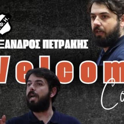 ΠΕΤΡΑΚΗΣ