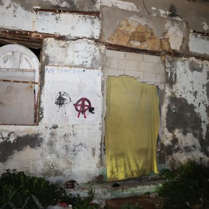 εγκαταλελειμμένο κτίσμα - Καμίνια 