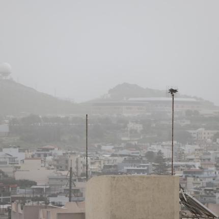 Σκόνη Ηράκλειο
