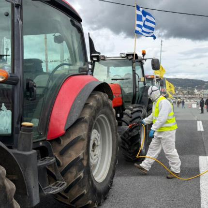 ΑΓΡΟΤΕΣ