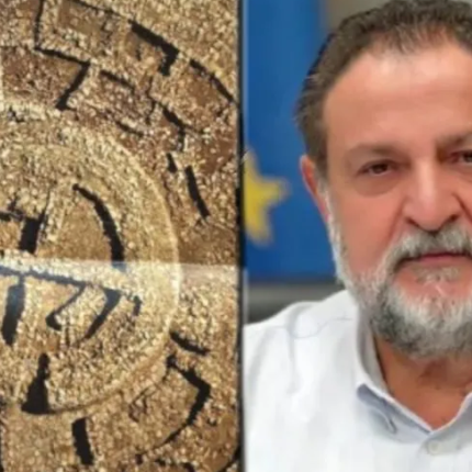 ΚΕΓΚΕΡΟΓΛΟΥ ΠΑΠΟΥΡΑ