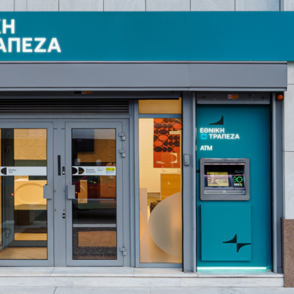Εθνική Τράπεζα