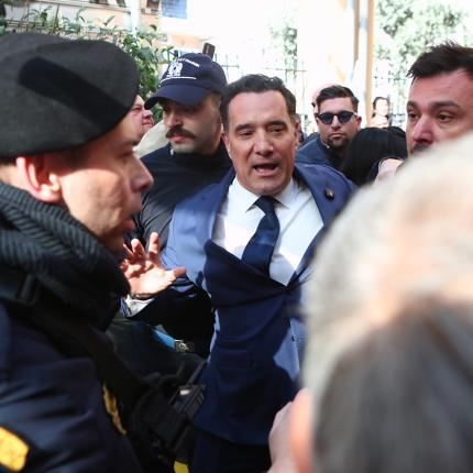 γεωργιάδης νοσοκομείο νίκαιας