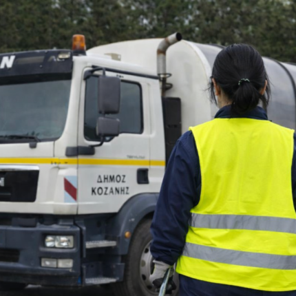 δημος καθαριοτητα