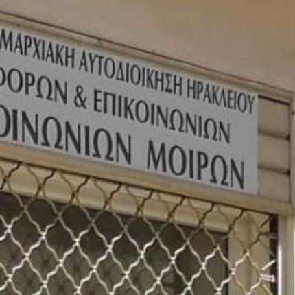 μηχανολογικο μοιρες