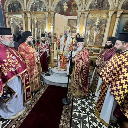 νεος εφημεριος γερανι